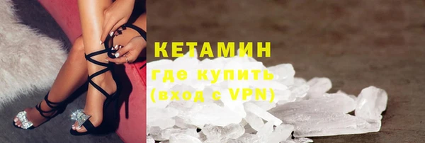 кокаин VHQ Волосово